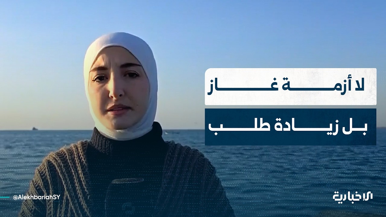 مراسلة الإخبارية توضح آلية العمل المتبعة في طرطوس لتوزيع مادة الغاز