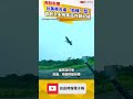 台美敲定「勁蜂一型」無人機合作生產 首創全系統軍品外銷紀錄