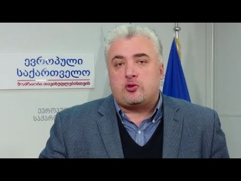 ეს იქნება კლანის ერთ-ერთი თვალსაჩინო წარმომადგენლის დანიშვნა - კაპანაძე