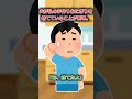 【2ch修羅場スレ】夫が私の手作りおにぎりを捨てていることが判明。 #shorts