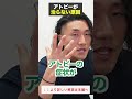 医師も言わない…アトピーが治らない本当の理由
