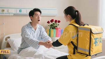 Cô gái giao đồ ăn vô tình đụng trúng tổng tài, ai ngờ anh không giận mà còn lấy cô làm vợ!