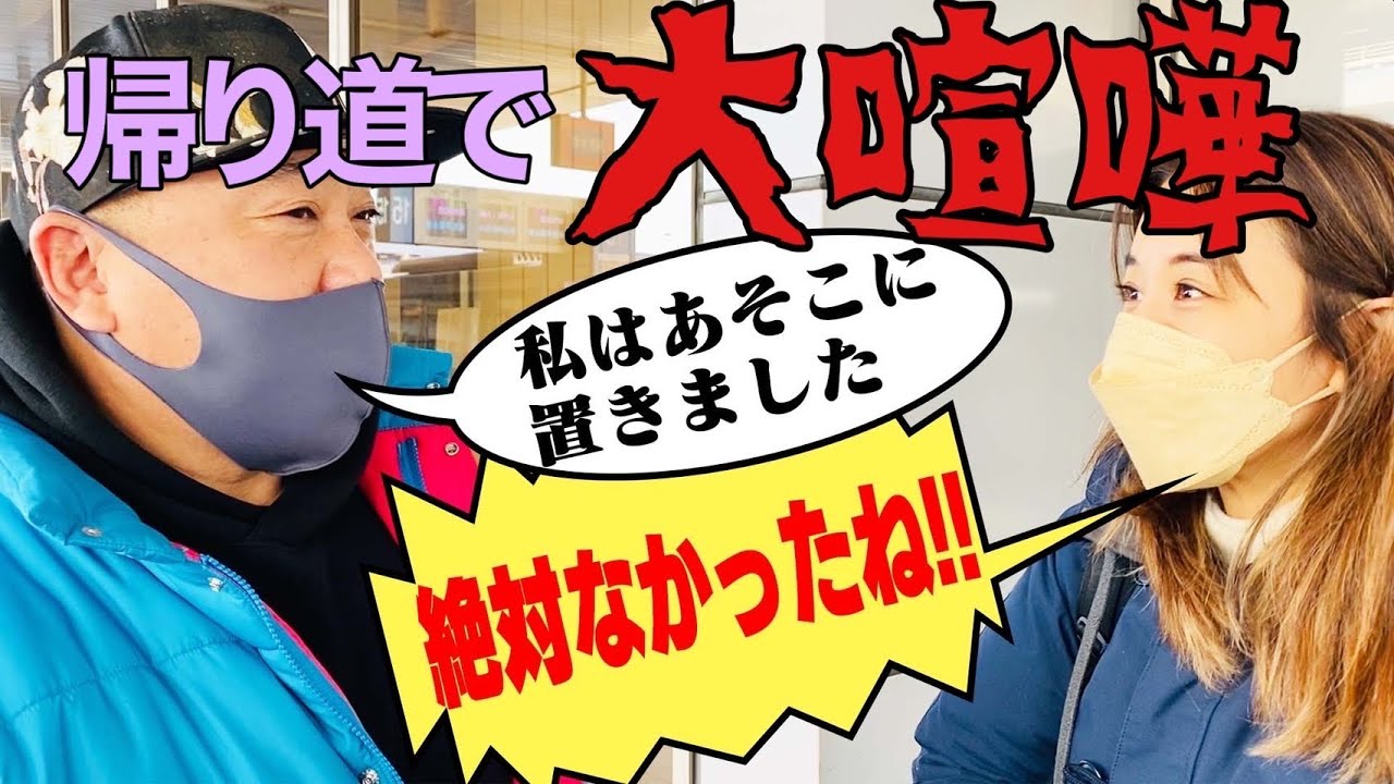 【携帯紛失】携帯探しにし行って、携帯紛失！【小旅行思い出話】