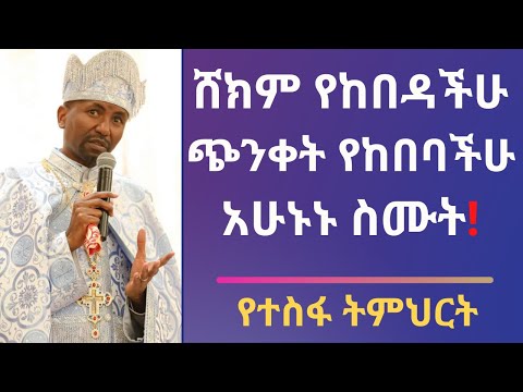 ቪዲዮ: በመንፈስ ጭንቀት የመንፈስ ጭንቀትን ለማከም 3 መንገዶች