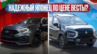 Лучше новой Весты? Честный обзор Mitsubishi Xpander и Xpander Cross