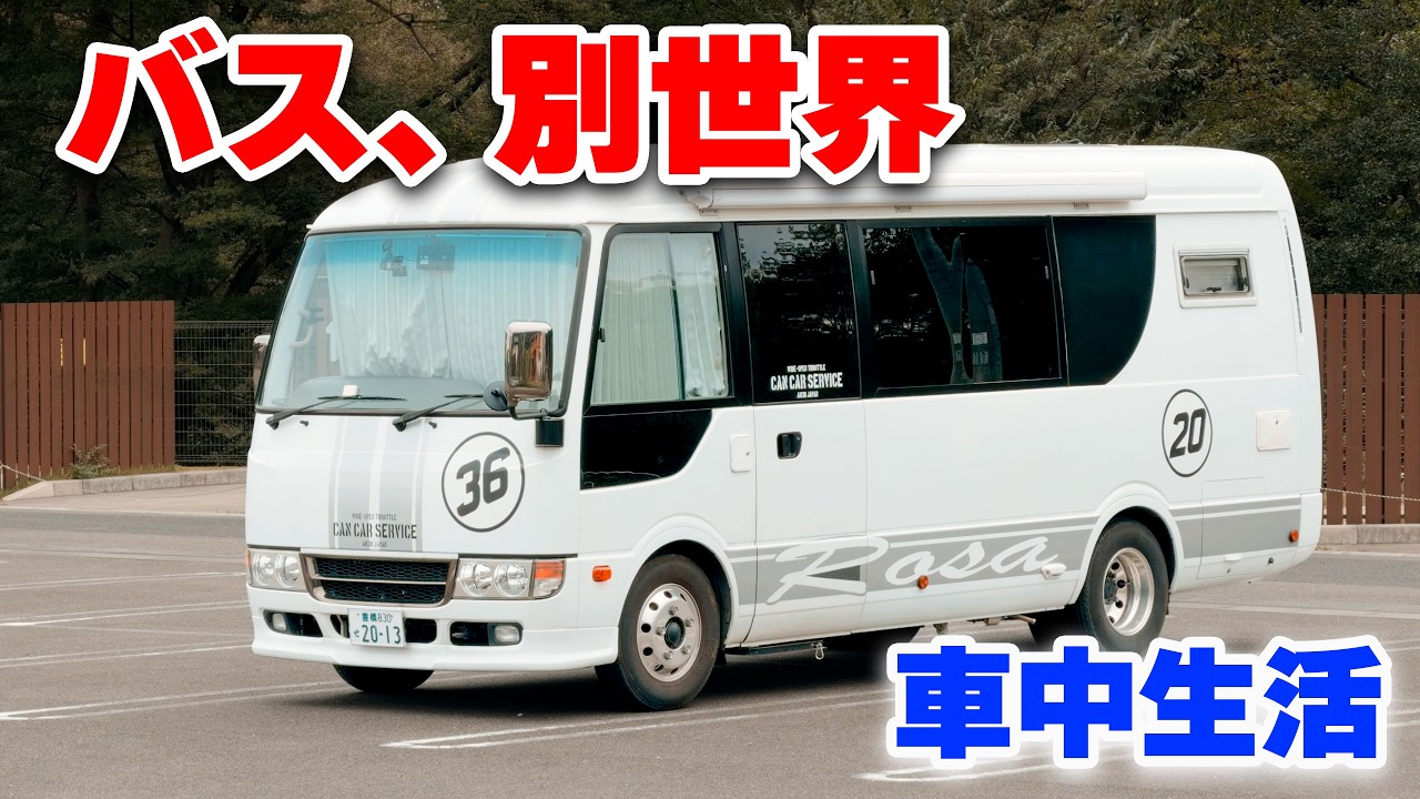 Единственный в мире: жизнь в автобус-доме [SUB]