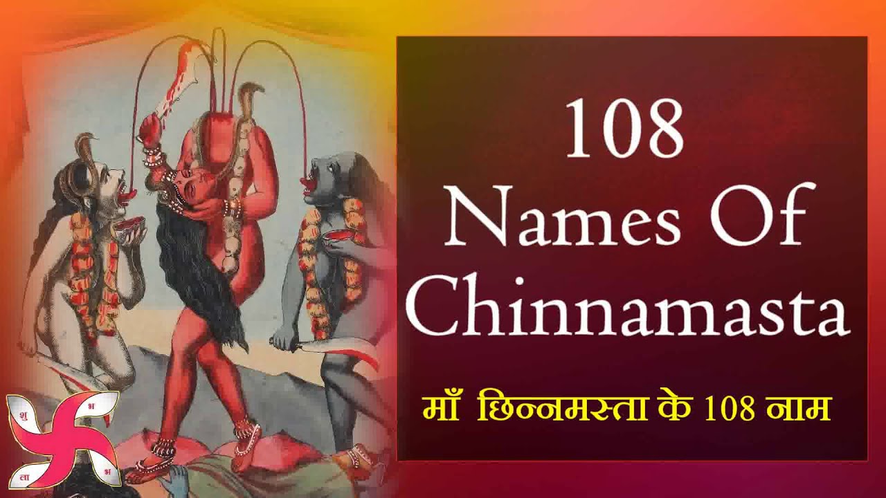 108 Names of Chinnamasta  Fast      108 