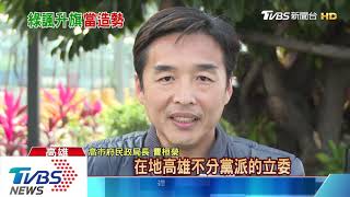 【TVBS新聞精華】20200101 最前線新聞摘要