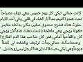 سر تحت شجرة النيم الحقيقة التي غي رت حياتي 