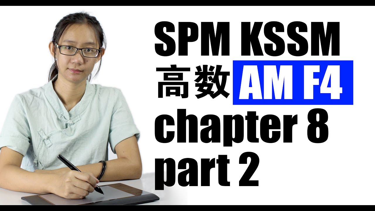 SPM KSSM 高学Add Maths form 4 【 Vector 】 chapter 8 part 2 ...