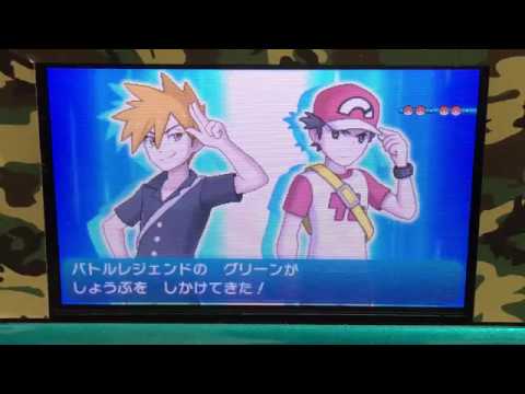 50戦目レッド グリーン戦 ポケモンサンムーン バトルツリー マルチ Youtube