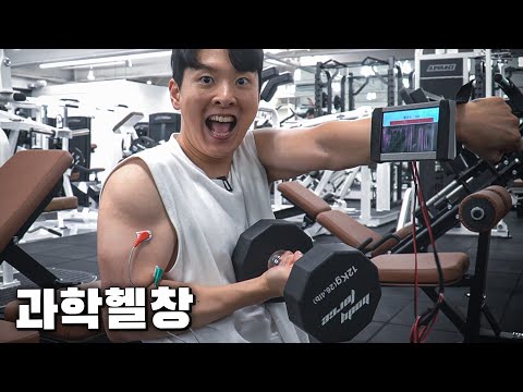 The Insane Way to Shred Your Muscles Deliciously