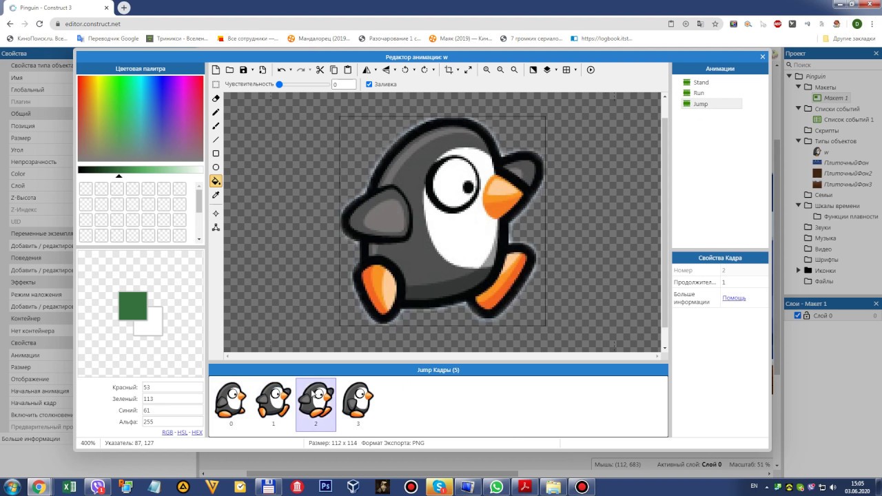 спрайт врага. констракт 3 анимация. констракт 3 анимация. платформа для construct 3. 2д спрайты персонажей.