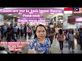 libur chinese new year di malaysia pergi ke kuala lumpur penuh sesak orang luar negara||Daily vlog