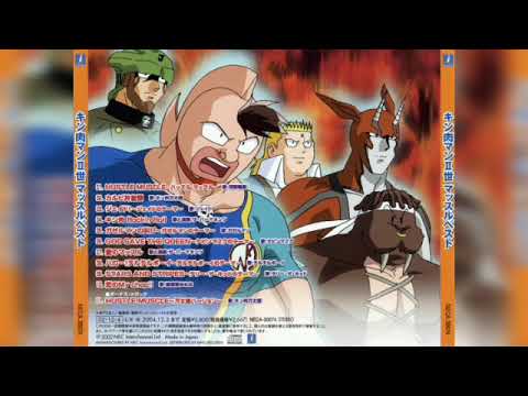 Hustle Muscle Kinnikuman Op 1