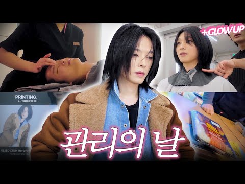 연예인급 인플루언서들은 아는데 초보 유튜버는 몰랐던 결정적 디테일 How To Glow <strong>Up</strong> In <strong>Korea</strong> | 죠셉Joseph Vlog