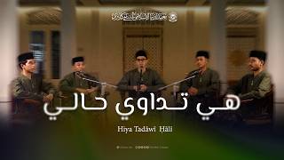 Hiya Dawi Hali - هي تداوي حالي | LIRBOYO SELECTION