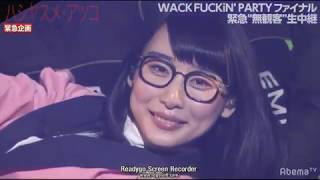 WACK TOUR 2020”WACK FUCKiN’PARTY”ファイナル ハシヤスメモード（2020/03/18）