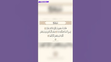 فقلت استغفروا ربكم انه كان غفارا قراءة آيات من سورة نوح #القرآن_الكريم #آيات #قراءة_القرآن_الكريم