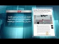 مرآة الصحافة 24/1/2015