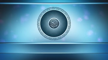 جزء عم  للقارئ الطفل الباكستاني أسامة زهري