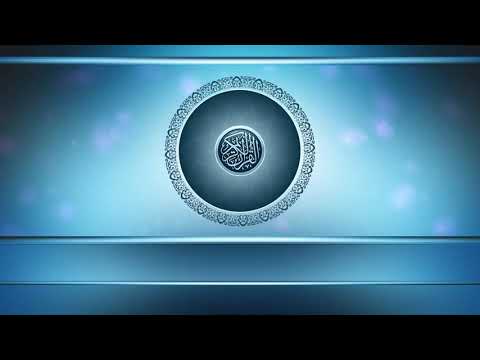 جزء عم للقارئ الطفل الباكستاني أسامة زهري