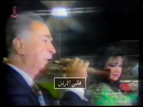 سميرة توفيق موال عالعين مونيتين حفلة ارشيف هاني الأردن