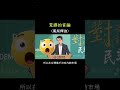 荒謬絕倫，鳳梨釋迦