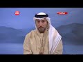 تفسير رؤية لون وردي تاج الأستاذ و الباحث إيادالعدوان 