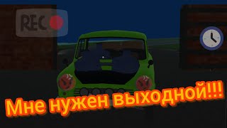 Прохождение игри PickUp 25#