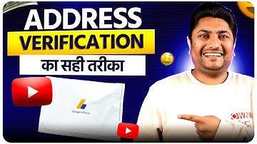 Google Adsense Pin Verification 2025 | Adsense Pin Verify Kaise Kare | Adsense Pin Verification
