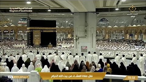 صلاة العشاء الثلاثاء 21-3-1446هـ الشيخ ماهر المعيقلي   -   من سورة البقرة [124 - 134]