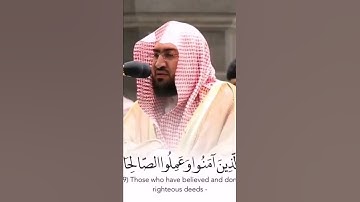 القارئ بندر بليلة ((سورة الرعد))