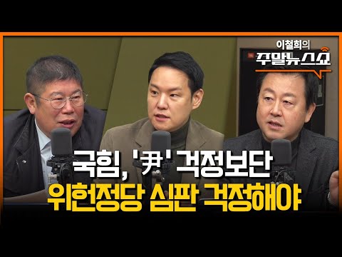 분당할 에너지도 없어 (<strong>김경진</strong>, 김한규, 김용남)