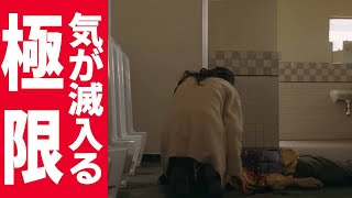 突然のことにあいた口がもっと開く。恐怖『CURE｜キュア』【ホラー映画紹介】