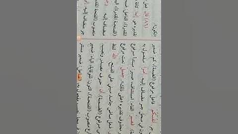 إعراب القرآن سورة يوسف79:103