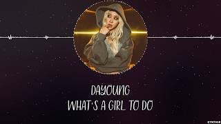 DAYOUNG – What’s a girl to do [HAM+ROM+ENG] LYRICS