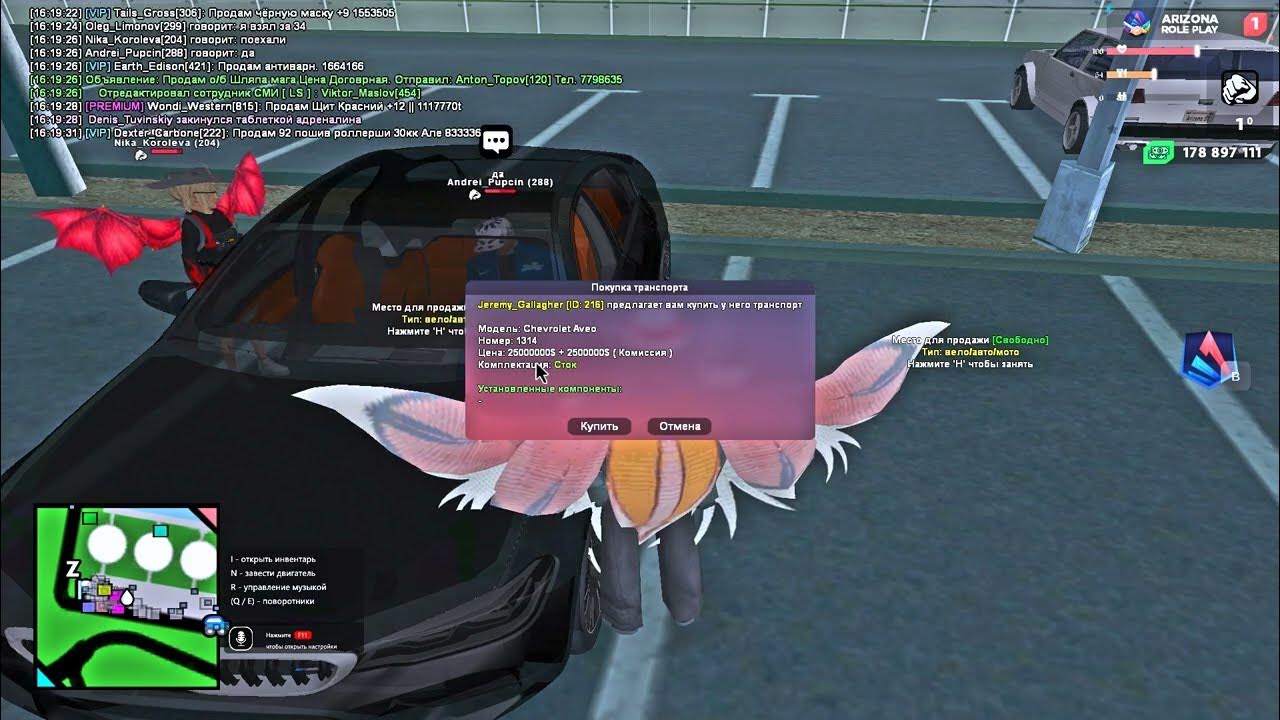 джереми квестовый персонаж аризона рп. ответы на загадки аризона рп. карта кладов аризона рп 2023. автошкола arizona rp. вопросы аризона рп.