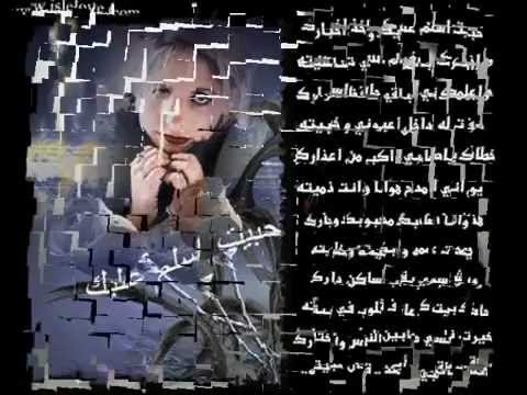 تعبت والله من البكاء رضا البحراوى تيجووو