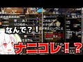 【MHRSB】抹茶、砲撃Lvの悲劇に震える【2022/8/10】