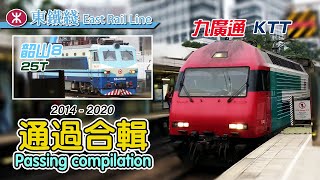 🚆 A tribute to the MTR Intercity Through Trains passing stations (MTR KTT & China Railway SS8 locos)
