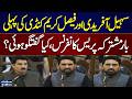 Big Development | Sohail Afridi and Faisal Karim Kundi Hold Joint Press Conference | Samaa TV