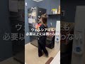【1000万円貯めた時短節約家】食費オーバーなし調味料購入術 #時短節約家 #節約主婦 #食費節約 #1000万円貯金