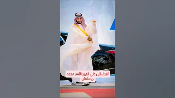 عصر الملوك للفنان محمود نجيب كلمات أحمد طير ومحمود نجيب والحاني وغنائي توزيع الاستاذ أيمن ناظر 
