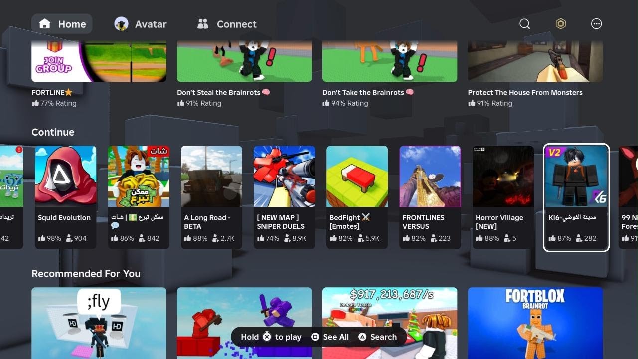 الورع المتابع الي سب امي