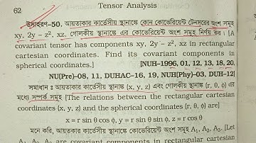 Tensor Analysis, ch-1,ex-50,গ-বিভাগ,Hons 4th year,Mathematics @mathtricksym