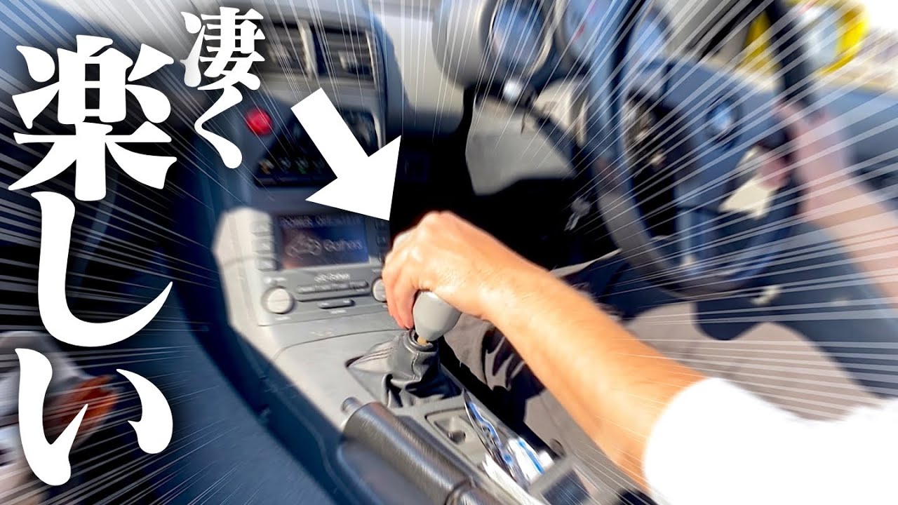 MT車】ぜひホンダビートのマニュアルを堪能してください。HONDA BEAT