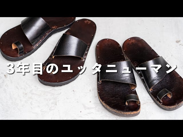 Jutta 長かっ Neumann ユッタニューマン SEMBA 8