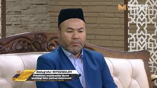 Вақтни қадрланг #vaqt #qadri #Abdug'ofurdomla #fatvouz #islom