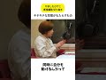 【断捨離】キチキチ空間がもたらすモノ #断捨離 #やましたひでこ #danshari